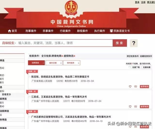 海淘十大防坑技巧,海淘发现错货怎么办