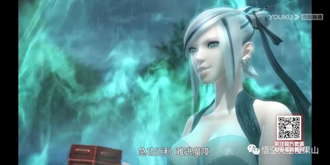 秦时明月掩日逍遥子,秦时明月掩日