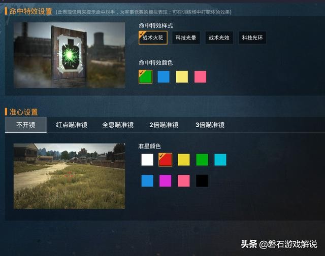 国际服刺激战场僵尸模式,刺激战场国际服地铁逃生