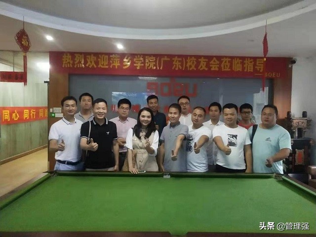 萍乡学院深圳校友会,萍乡学院校友会视频