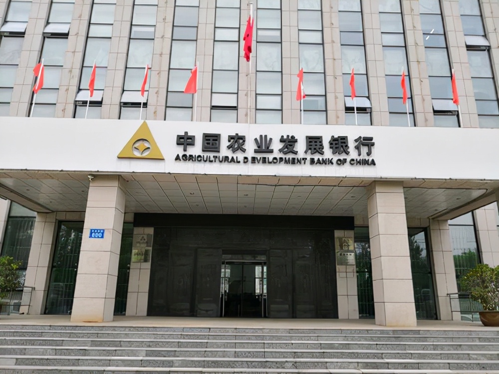 农业银行面试自我介绍三分钟,2021农商银行面试自我介绍范文