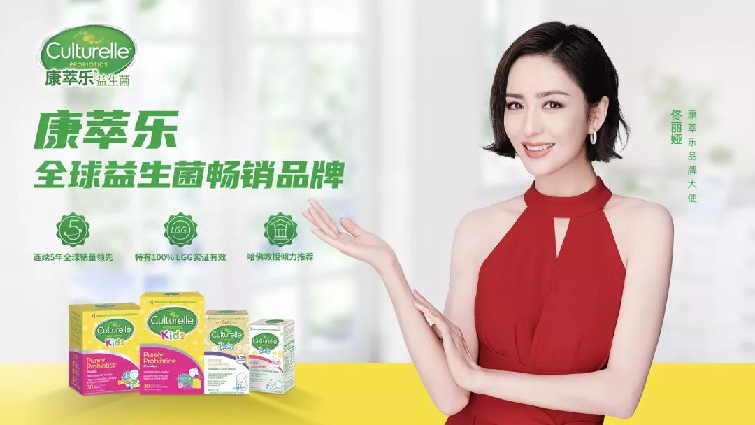 康萃乐益生菌全部产品,一年卖出2亿多颗药