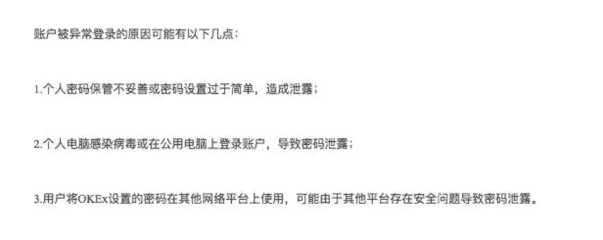 旧部叛逃、用户抗议、异常频发，*明徐**星如何陷入重重争议