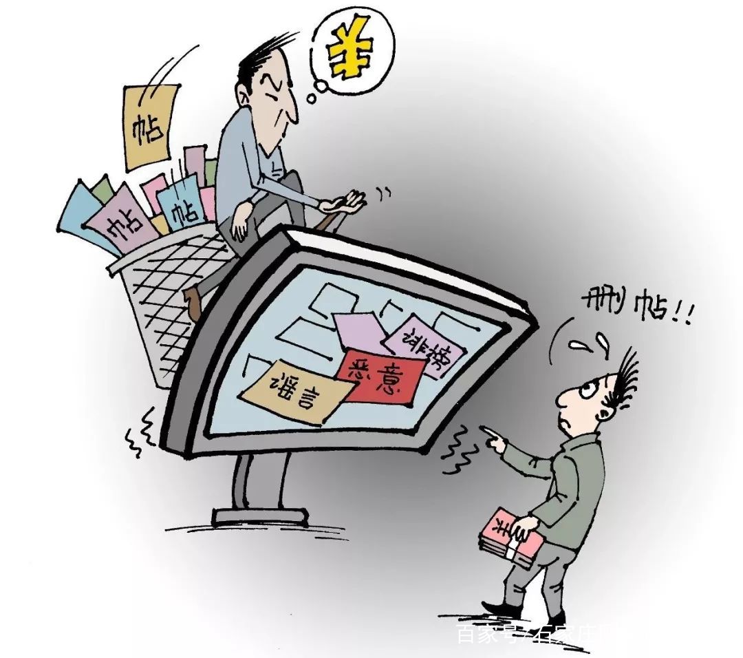 网络舆论水军乱象,网络水军的舆情事件