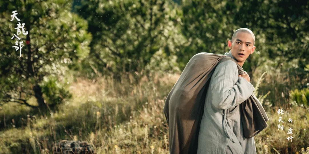 天龙八部之乔峰传马夫人图片,电视剧天龙八部97版马夫人