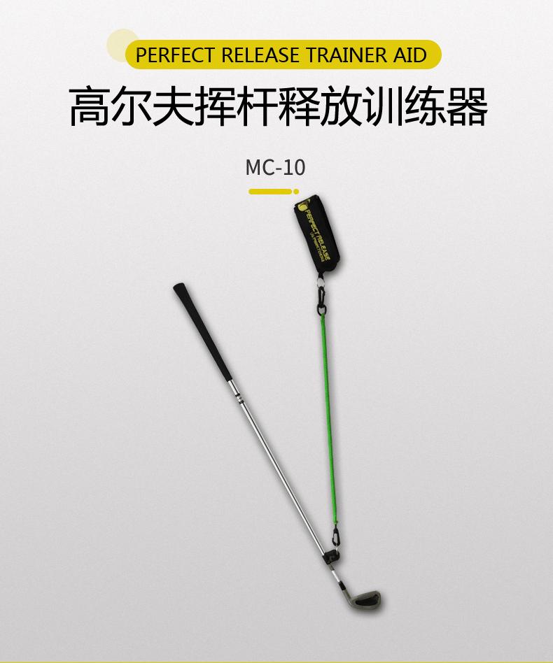 两种挥杆释放方式,一杆在手的下一句