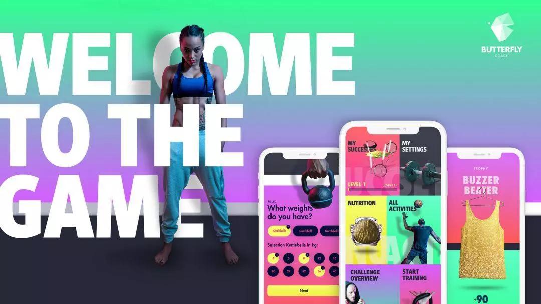 世界设计大奖案例,德国if设计大奖著名作品