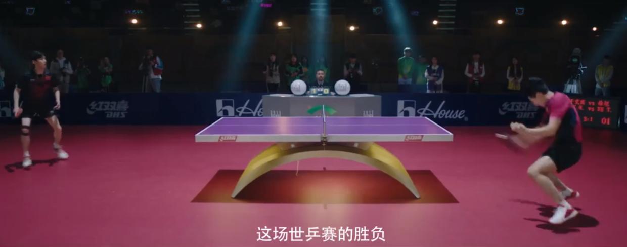 荣耀乒乓电视剧解说大全,荣耀乒乓第一集