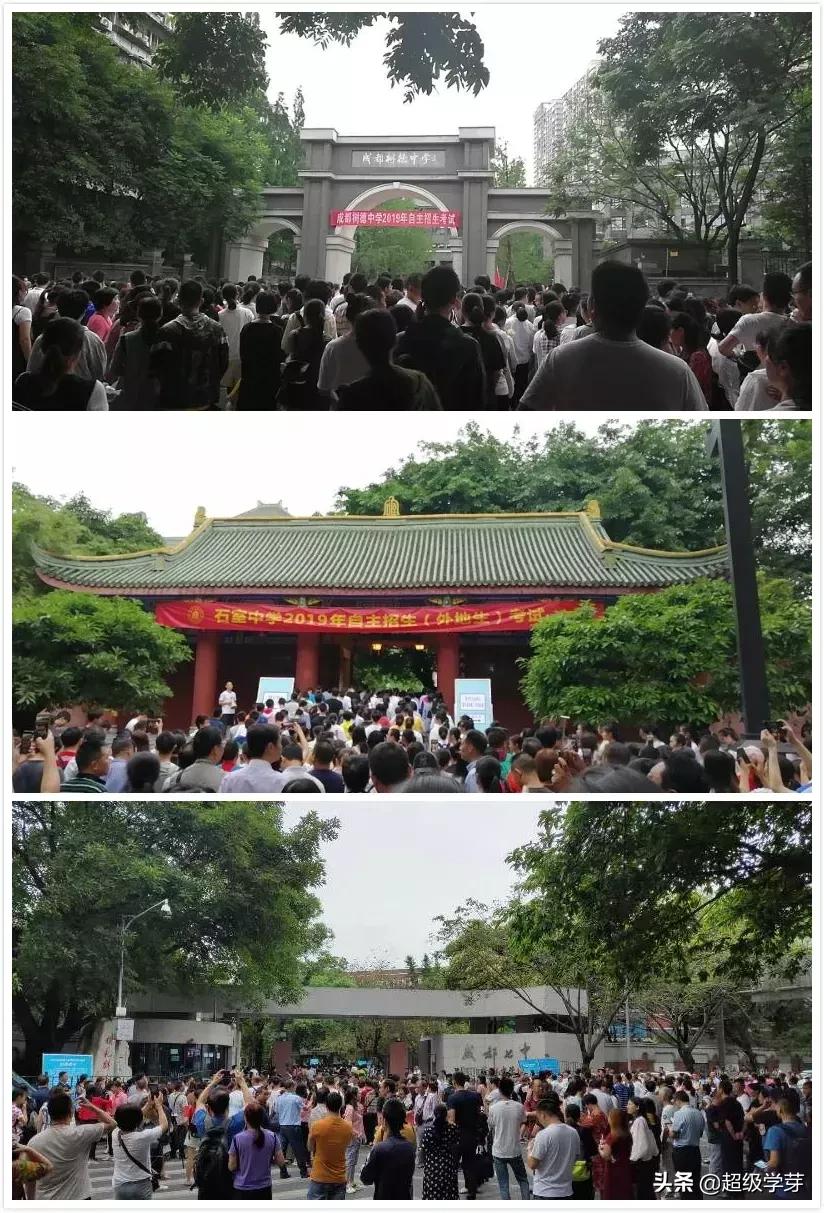 成都四七九学校招生名额,成都四七九高中哪个最好