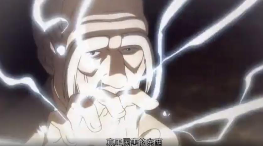 一人之下金光咒八,一人之下金光咒歌曲