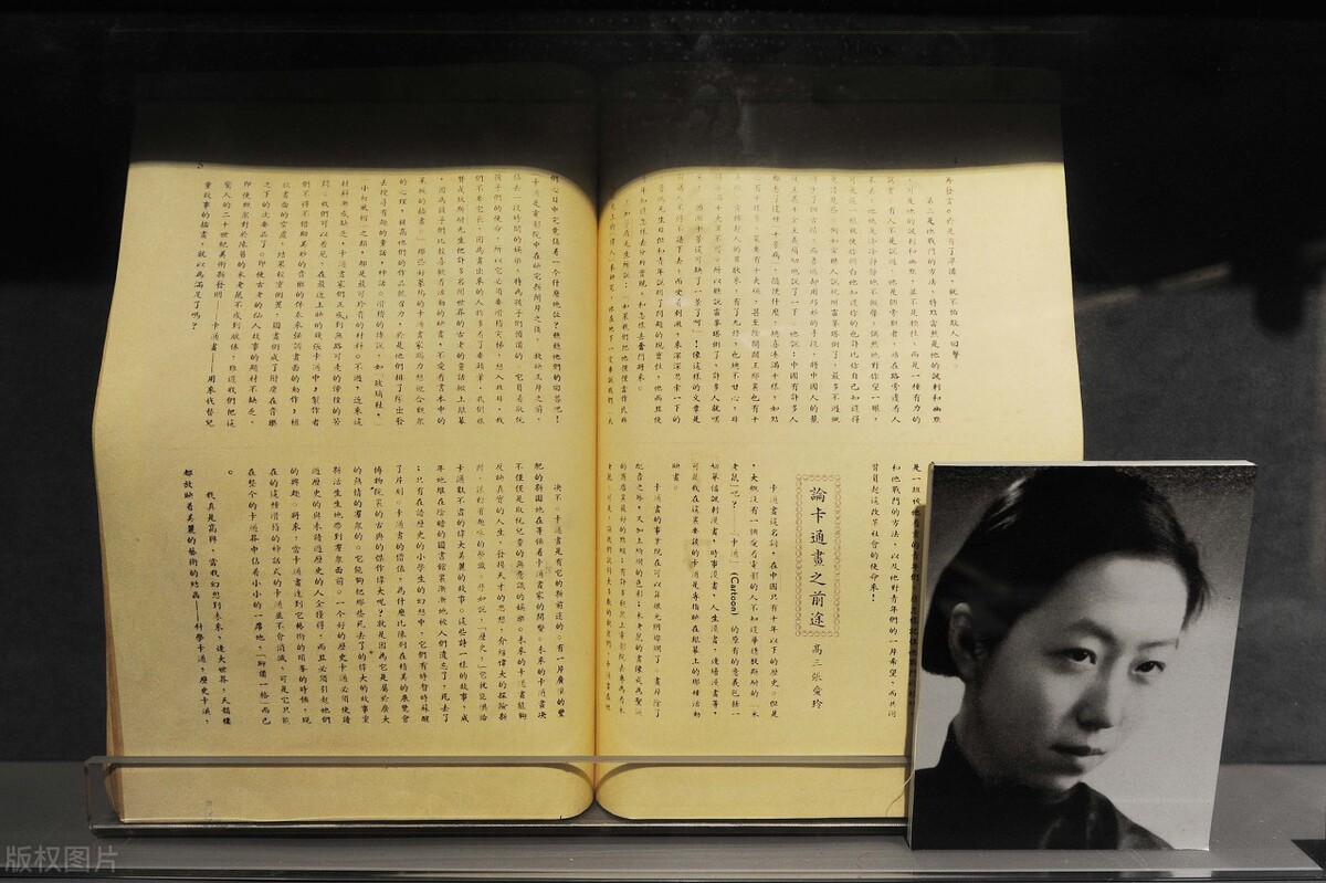 张爱玲小艾表达了什么,小艾张爱玲结局