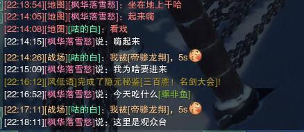 剑三毒瘤玩家,剑三jjc一定要同阵营么