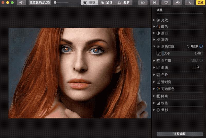 苹果手机用什么app来滤镜修图,iphone怎么快捷编辑图片滤镜