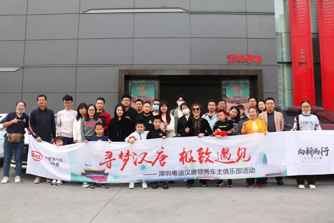 测评深圳服务最好的比亚迪4s店,深圳比亚迪粤迪4s店口碑怎样