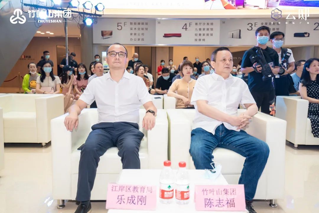 竹叶山集团与育才学校签约仪式,武汉竹叶山集团捐4100万