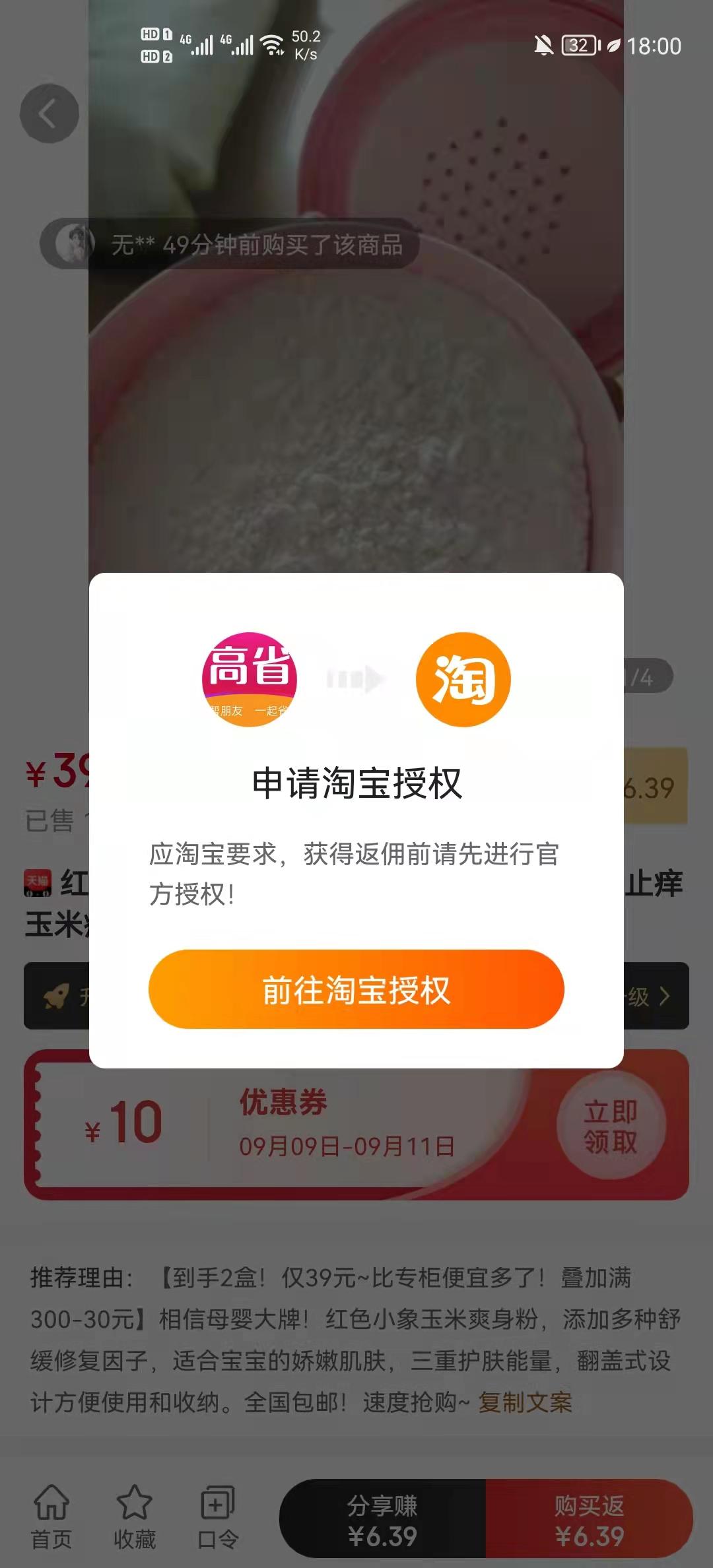 怎么在网上免费领取优惠券,网购抢大额优惠券