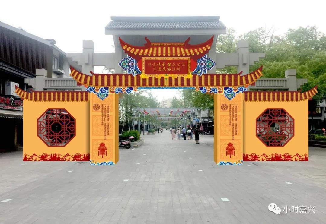 平湖非遗文化,非遗文化和自然遗产日演出视频