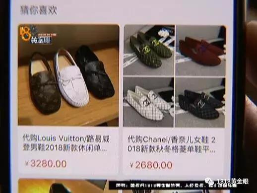 淘宝上买的lv是假的怎么办,淘宝买的lv假货可以直接退款吗