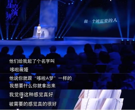 罗永浩创始人直播带货,罗永浩谈直播带货的感想