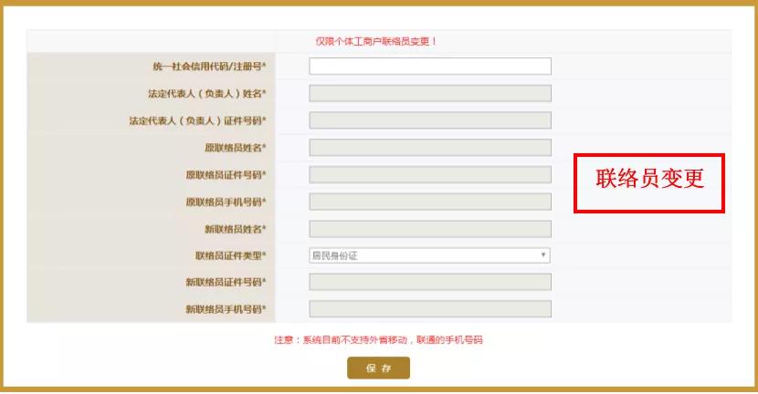 营业执照正本丢失如何在网上公示,营业执照丢失怎么办