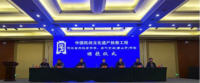 唐山燕赵老字号美食,来唐山吃点啥