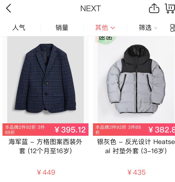 社交电商母婴,社交电商最重要的是什么