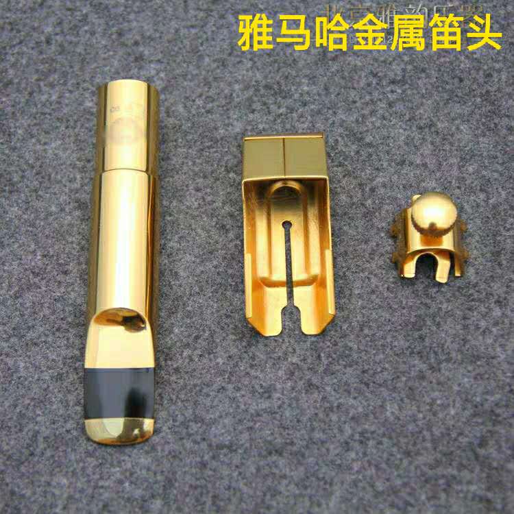 萨克斯问题咨询,萨克斯问题及答案