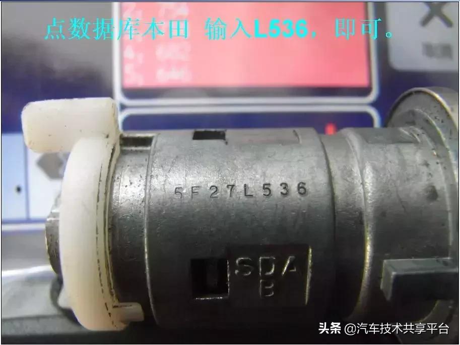 本田钥匙全丢怎么做钥匙齿,本田旋钮启动钥匙全丢