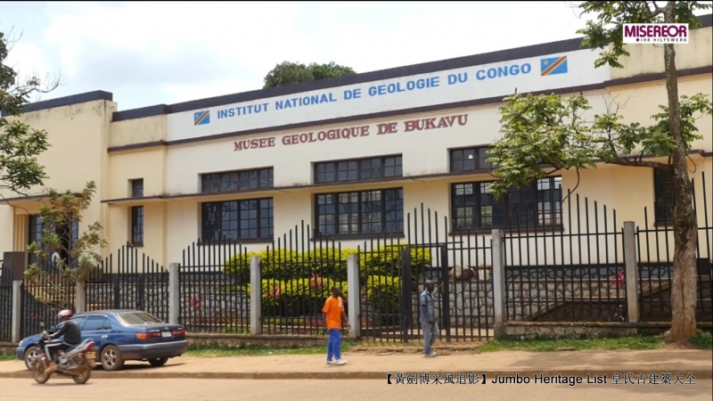 第4225回：资源诅咒引发战争，刚果金铌钶钽铁矿