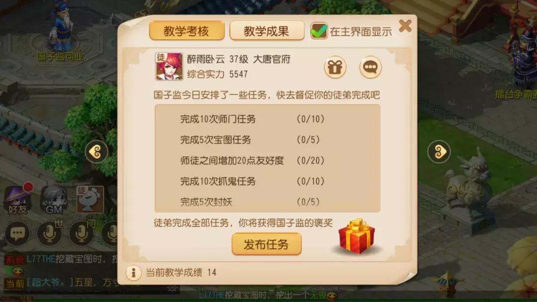 梦幻西游手游干货游戏推荐,梦幻西游手游实用小技巧