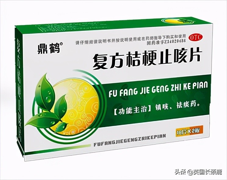 英国留学必备十种药,英国留学带的常用药