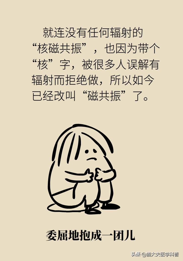 老公拍x光片后发现怀孕了怎么办,拍了牙齿x光片3天后发现怀孕了