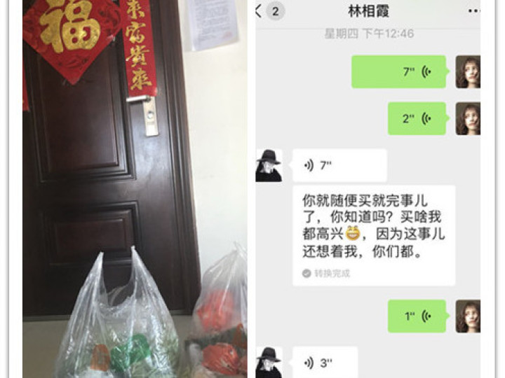 辽河油田振兴公用事业处隔离疫情不隔离爱