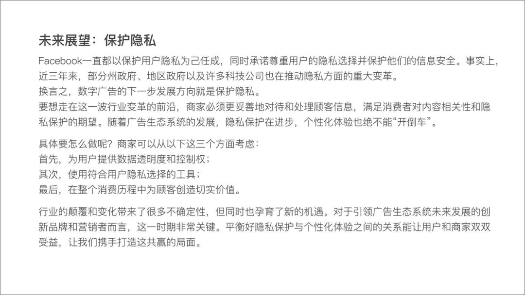 字比较多的ppt排版,内容多的ppt怎么做成多页