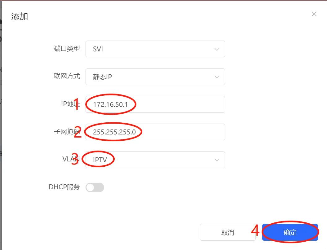酒店里的iptv怎么投屏,酒店自建iptv合法吗