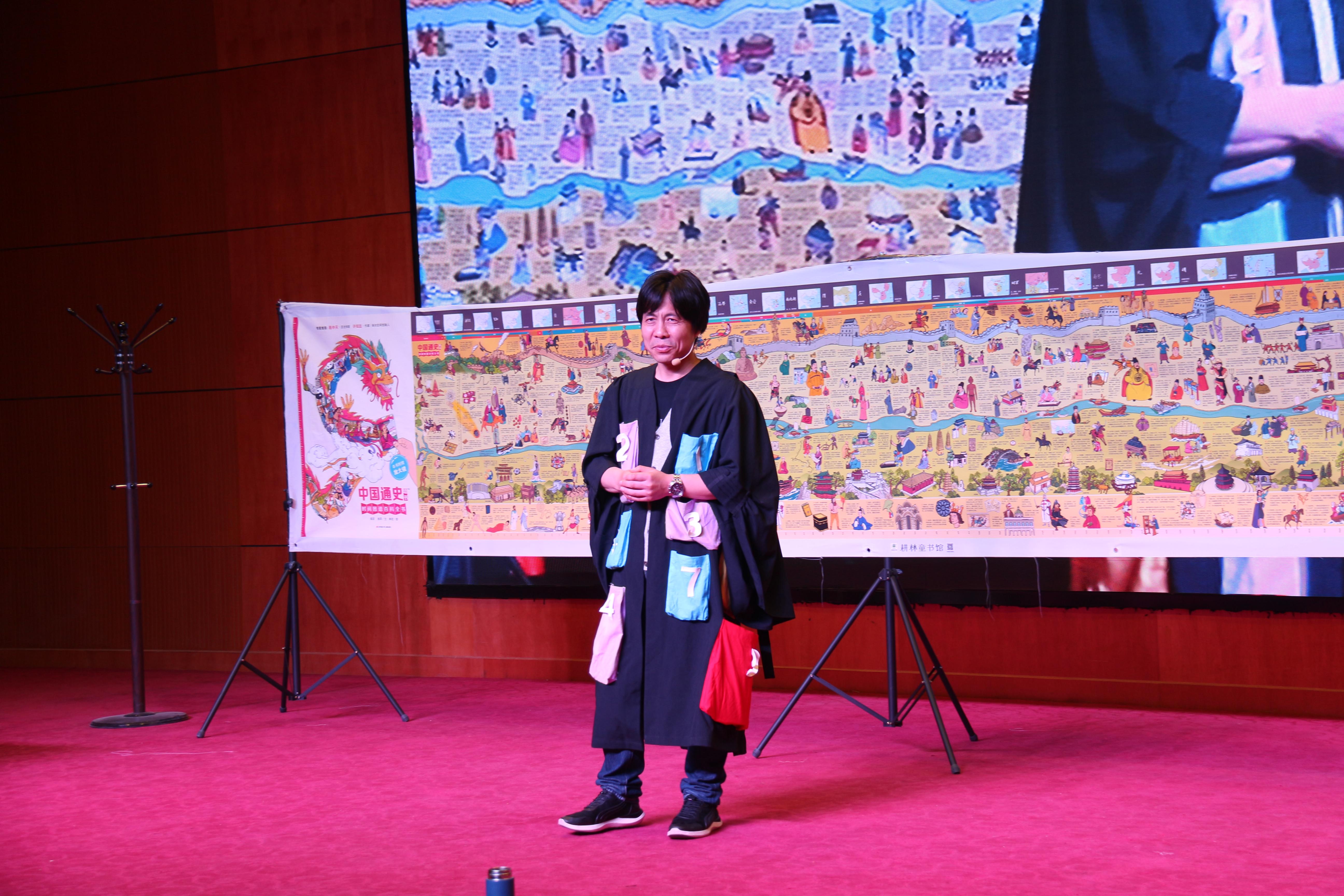 中外教育话历史，国际论坛谈阅读