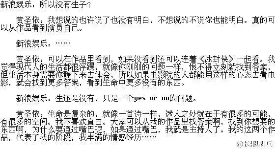 糊弄学知乎,糊弄学的精髓是什么