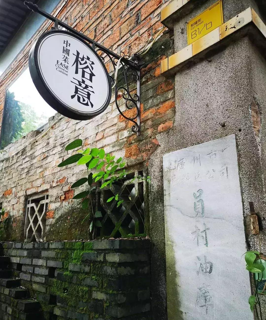 广州红专厂,再见了红蜻蜓