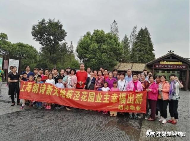 朗诗物业公司,朗诗物业服务有哪些