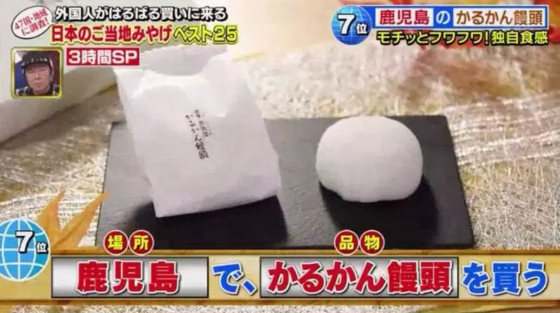 日本方便携带的伴手礼推荐,日本旅游必买伴手礼