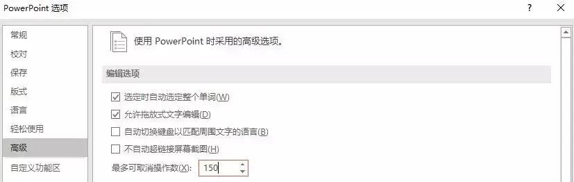 怎么做关于王者荣耀的ppt,王者荣耀的ppt技巧有哪些