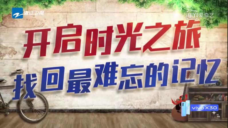 游戏和主题同期撞车！《快乐大本营》和《王牌对王牌》你pick谁？