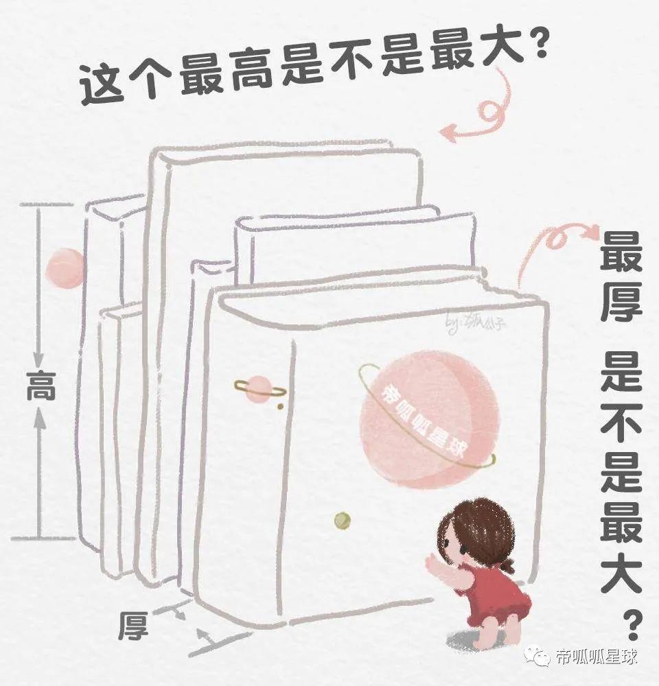 我没有死记硬灌，就教会了4岁半的妞妞算面积和体积