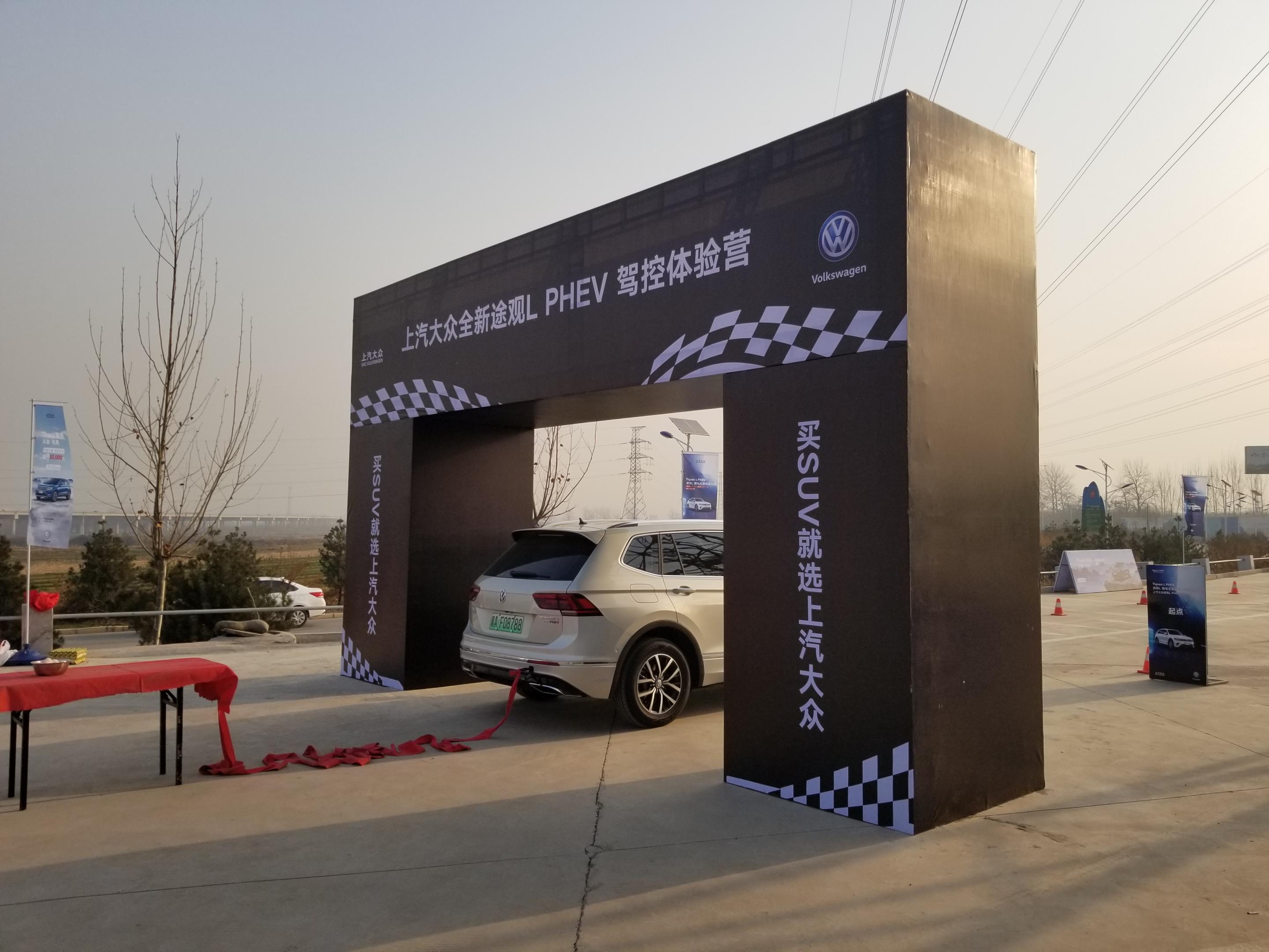 试驾上汽大众SUV,找寻远方的诗和田野