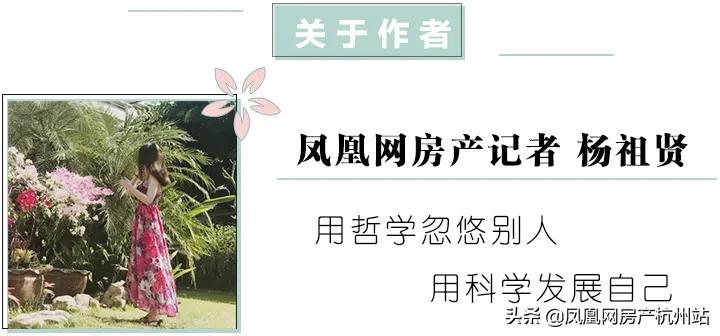 杭州临安16号线开通后房价会涨吗,临安16号地铁开通后房价