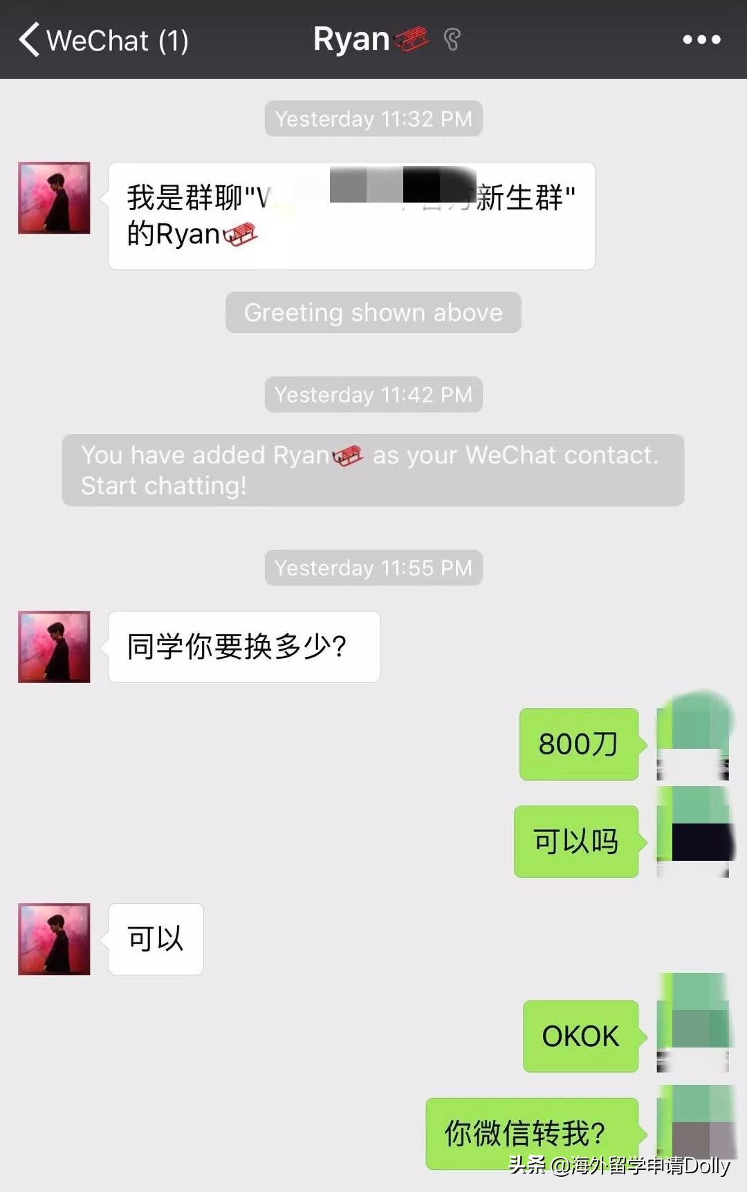 留学陷阱大揭秘,留学诈骗套路