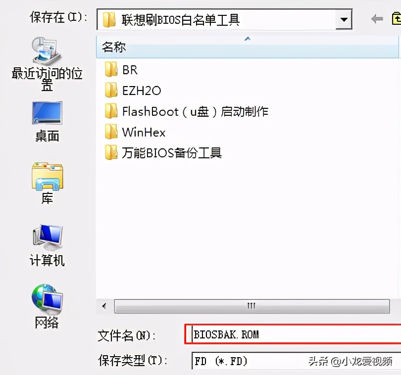 联想笔记本怎么清除bios锁,联想m93p刷bios白名单