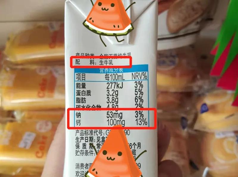 不要再给孩子喝的几种假牛奶,这几种牛奶是假牛奶