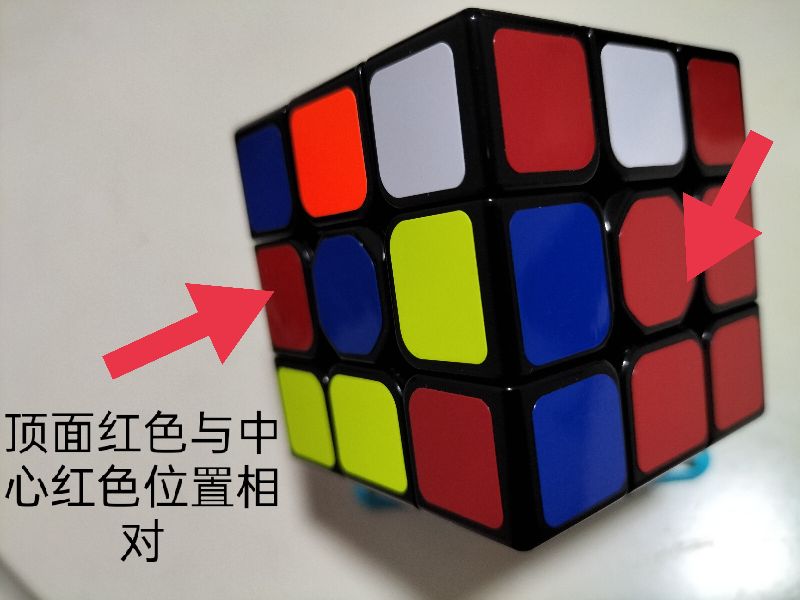 魔方三阶还原教程,三阶魔方世界纪录