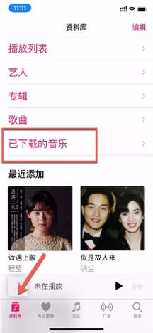 iphone手机太慢怎么清理,iphone手机快速掉电怎么办